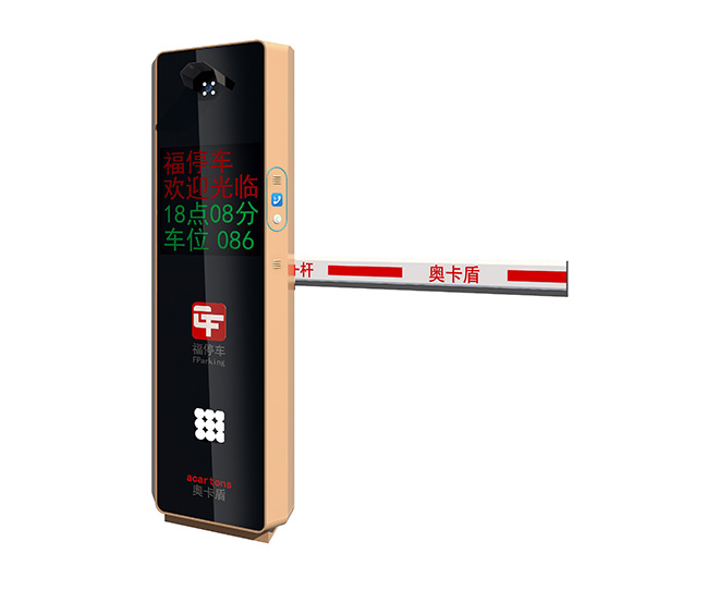 ACT6020D道闸一体机